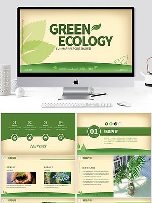 環?？萍枷疵婺坍a品介紹