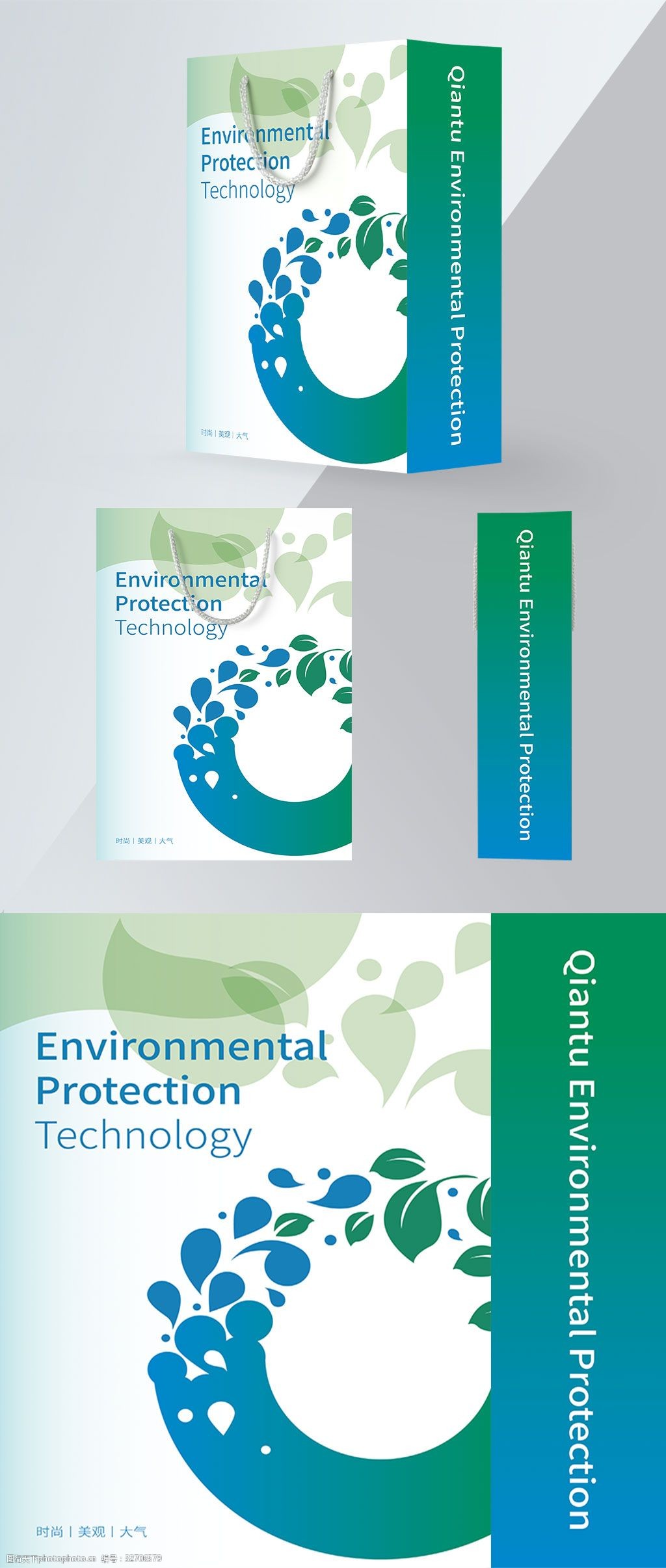 環?？萍?革新可持續未來的綠色理念與實踐